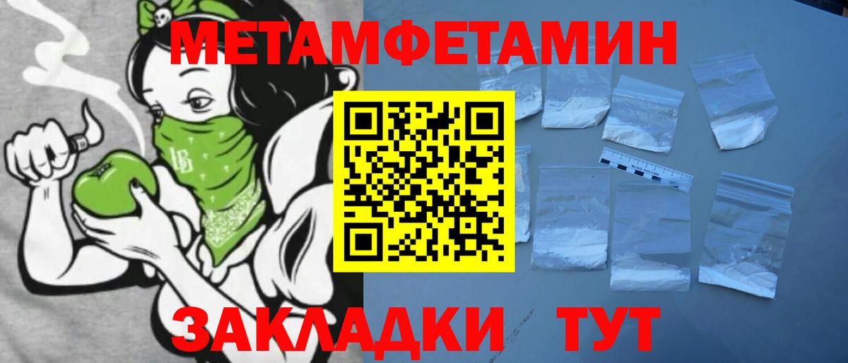 АМФЕТАМИН 97% Арсеньев