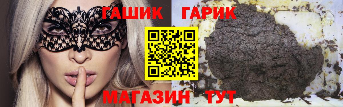 ГАШИШ AMNESIA HAZE Арсеньев