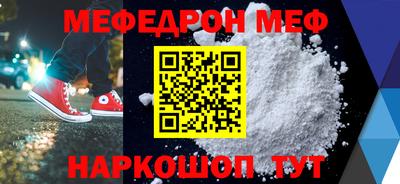 прущая мука Кандалакша