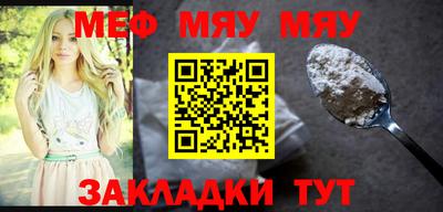прущая мука Кандалакша