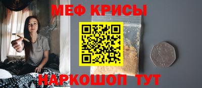 мефедрон VHQ Канаш