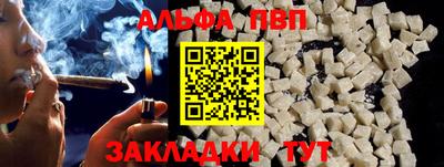 прущая мука Камышлов