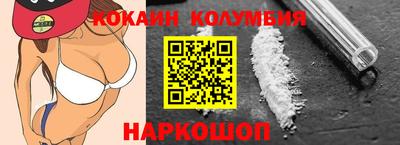 прущая мука Кандалакша