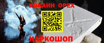 прущая мука Камышлов