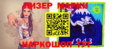 молекула духа Ирбит