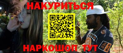 молекула духа Ирбит