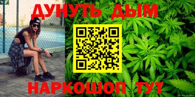 прущая мука Кандалакша