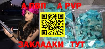 прущая мука Камышлов