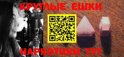 мефедрон VHQ Канаш