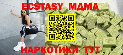 молекула духа Ирбит