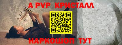 герыч Изобильный