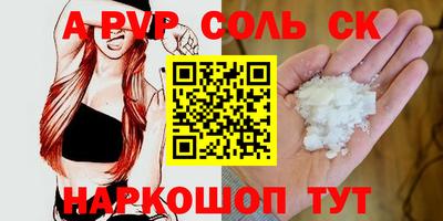 прущая мука Кандалакша