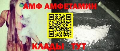 молекула духа Ирбит