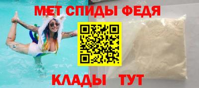 мефедрон VHQ Канаш