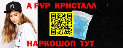 мефедрон VHQ Канаш