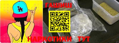 прущая мука Камышлов