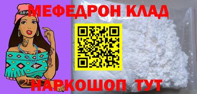 прущая мука Камышлов