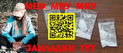 мефедрон VHQ Канаш