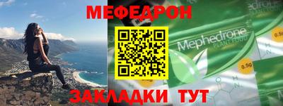 прущая мука Камышлов