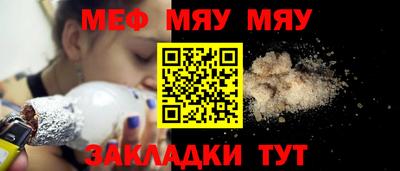 мефедрон VHQ Канаш