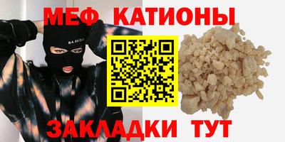 прущая мука Камышлов