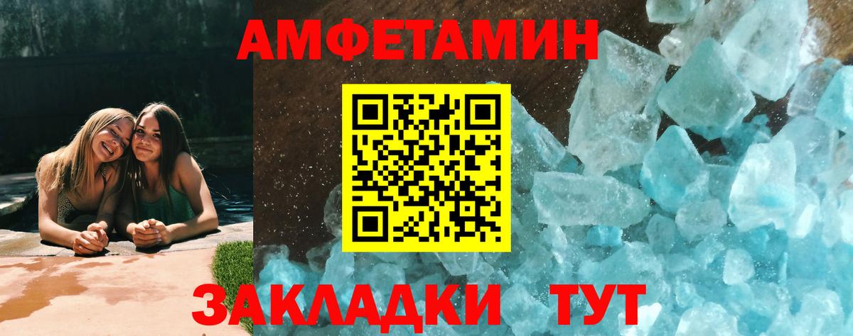 Арсеньев  МЕТАМФЕТАМИН  МЕТАМФЕТАМИН винт  Вход с VPN  МЕТАМФЕТАМИН винт 